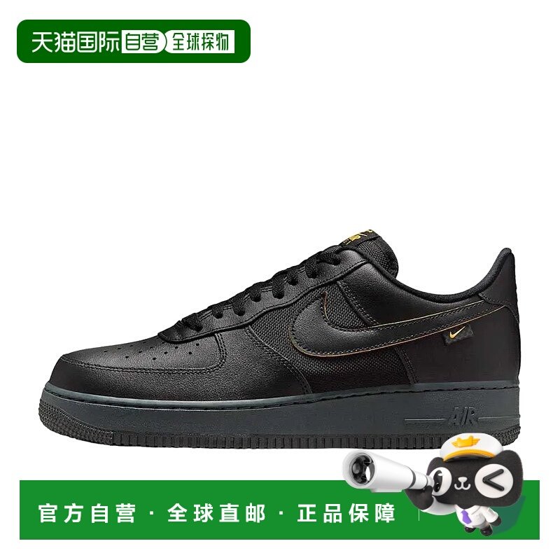 日本直邮Nike Air Force 1 舒适百搭 减震耐磨  板鞋 男款 黑黄,运动鞋new,板鞋,淘宝优惠券,粉丝福利购,淘宝优惠卷