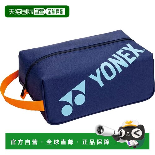 【日本直邮】尤尼克斯 YONEX 网球鞋袋 宝石蓝 BAG2533