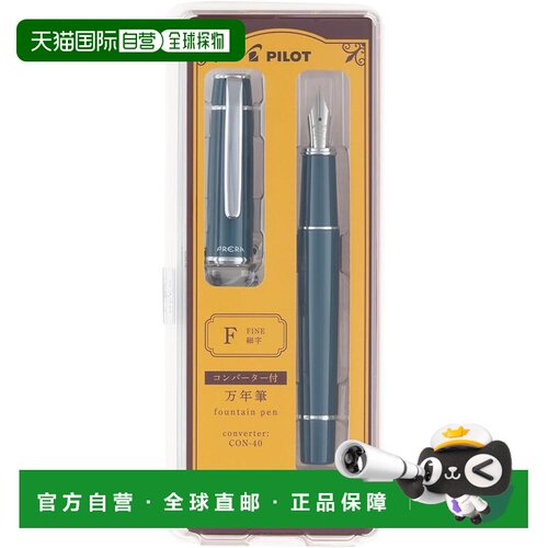 【日本直邮】PILOT PRERA钢笔深绿松石F PFPR1DTQF百乐