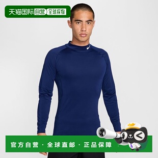 日本直邮 Nike 男士NP Dri-FIT Mock Neck LS机能长袖内衣 FB7909