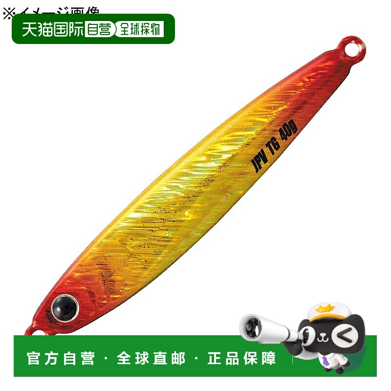 日本直邮Major Craft Jigpara Vertical TG 钨钢鱼竿 100g #110