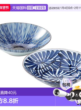 日本直邮【】西海陶器 波佐見烧 多用途碗一对 手绘小藏文 19199