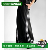 日本直邮Classical Origin 男士 1h可退 宽松双条纹运动裤 co11500