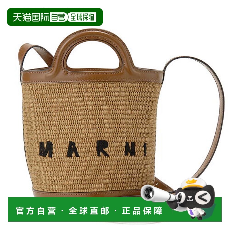 日本直邮MARNI 女士儿童编织迷你时尚篮子包SCMP0056Q1