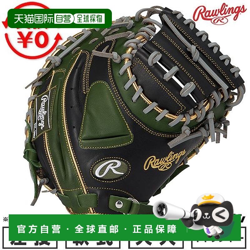 日本直邮Rawlings HYPER TECH COLOR SYNC 成人软式棒球捕手手套3,运动/瑜伽/健身/球迷用品,棒球手套,淘宝优惠券,粉丝福利购,淘宝优惠卷