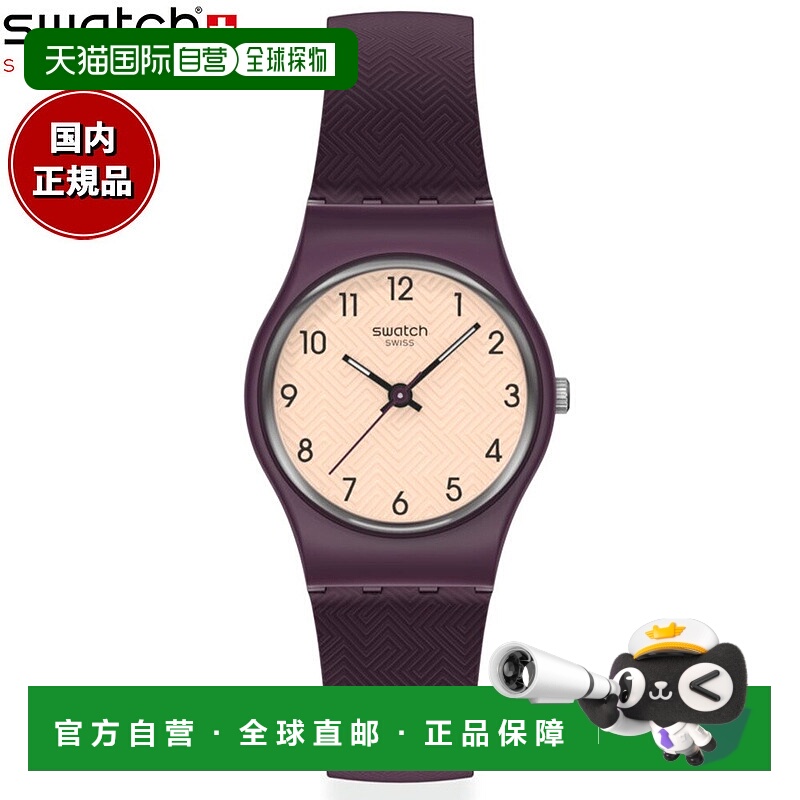日本直邮Swatch Originals 女士手表Repeat Chic LR138
