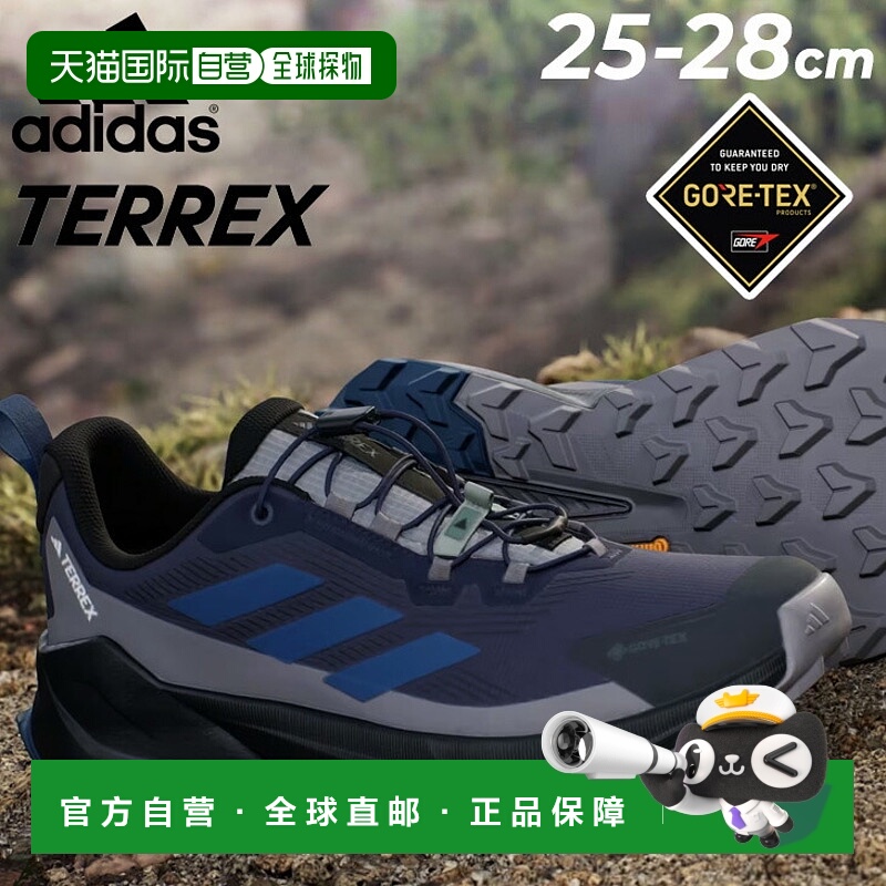 日本直邮阿迪达斯男士户外鞋阿迪达斯 TERREXTrailmaker 2GORE-TE