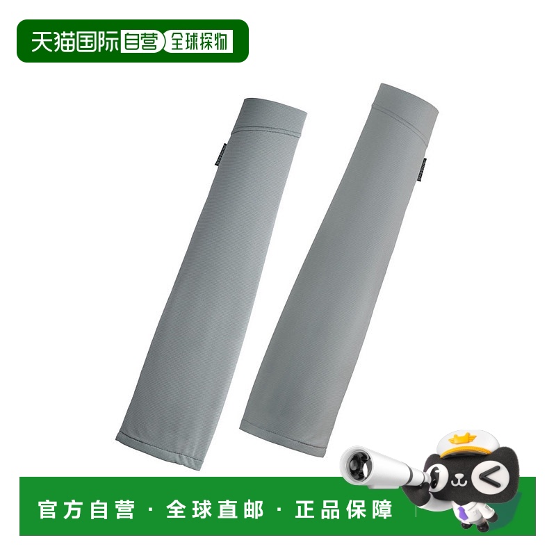 日本直邮日潮 MontBell WIC.凉爽臂套徒步户外透气皮筋袖套