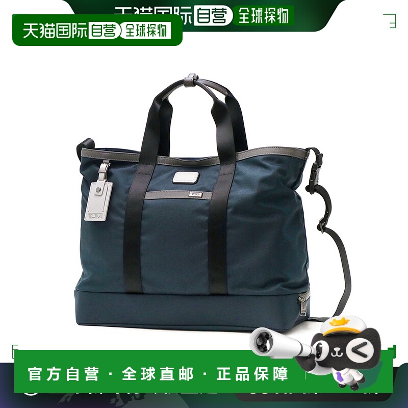 日本直邮TUMI 大号 ALPHA 3 手提包Alpha 3 大容量商务包运动单肩