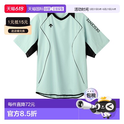 日本直邮DESCENTE 山谷排球运动T恤 DV5SWBX2UB [638692767] 灰黑
