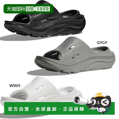 HOKA 男女 ORA Recovery Slide 3 凉鞋鞋子1135061