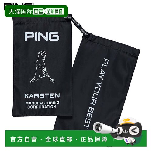 日本直邮PING 男女通用鞋袋 GB-U2309 36840-01 黑色
