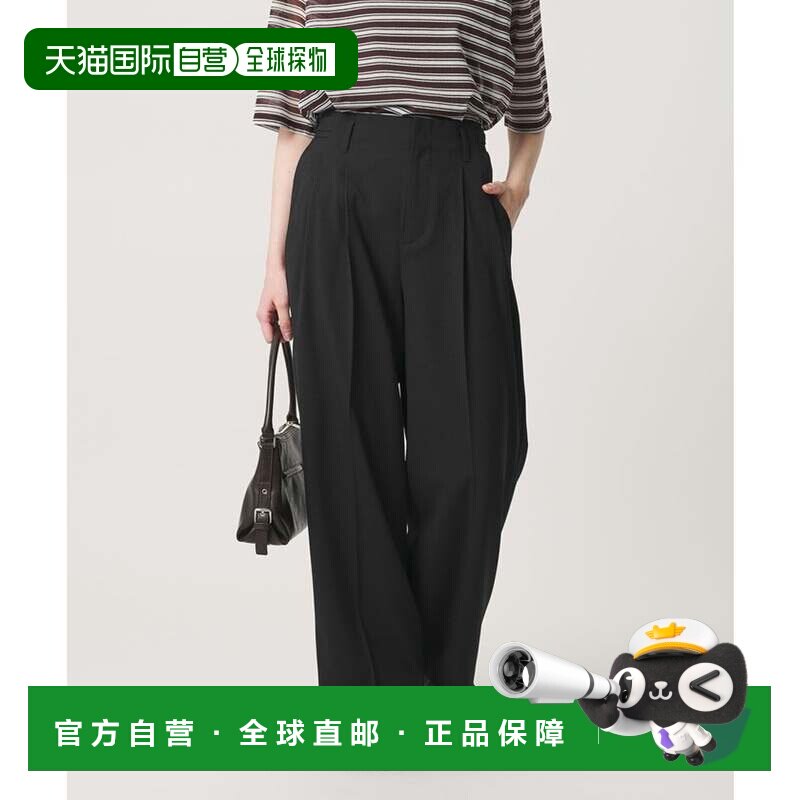 日本直邮BEAUTY&YOUTH UNITED ARROWS 聚酯混纺两褶宽腿裤 可水洗