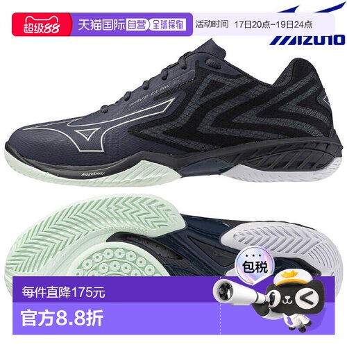 日本直邮美津浓羽毛球鞋 Wave Claw EL2 WIDE 71GA258465 男女通