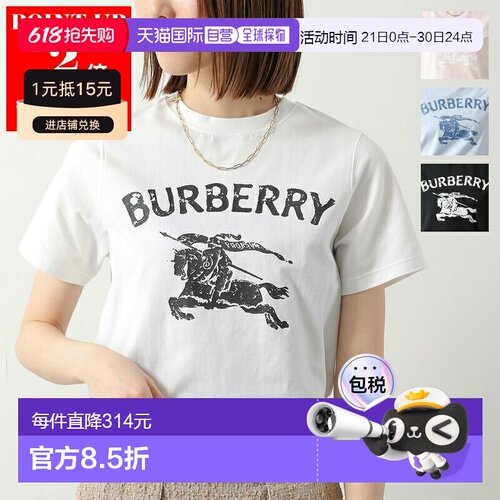 日本直邮BURBERRY KIDS 短袖T恤 8117319 8117800 8117302 811766