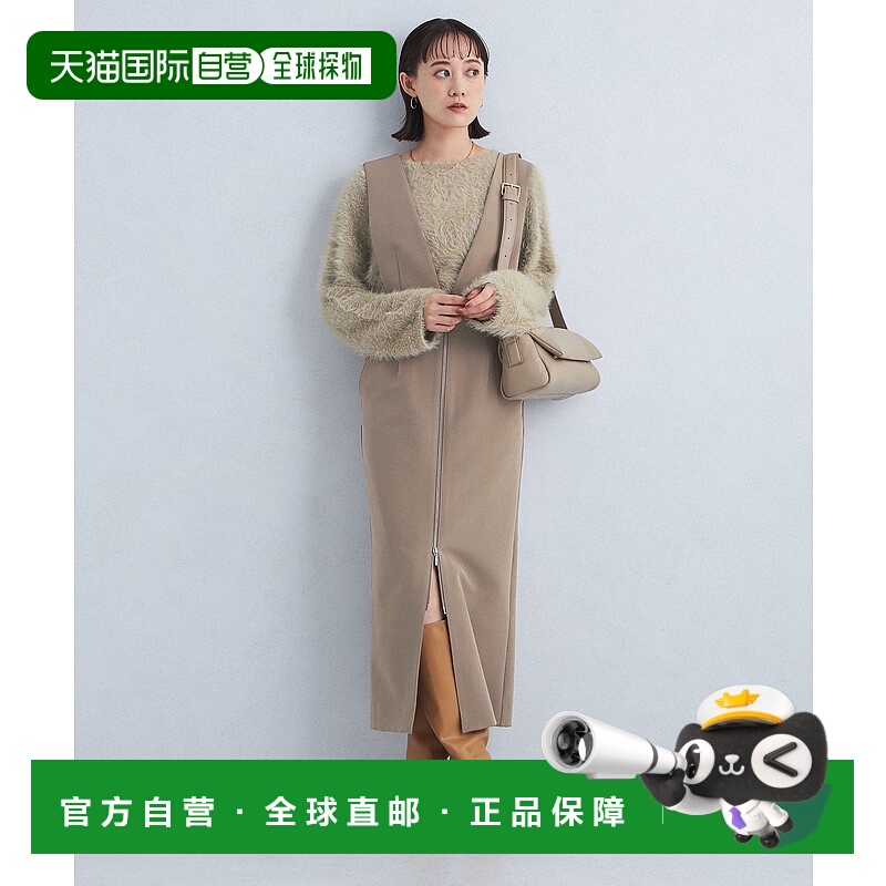 日本直邮UNITED ARROWS green label relaxing SHIORI IRIE 羽毛