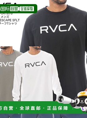 日本直邮RVCA 男士 ESCAPE SFLT 长袖冲浪 T恤 (BF041876) -正品