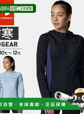 日本直邮Under Armour 女士 UA Cold Weather Pro 全拉链连帽衫拉