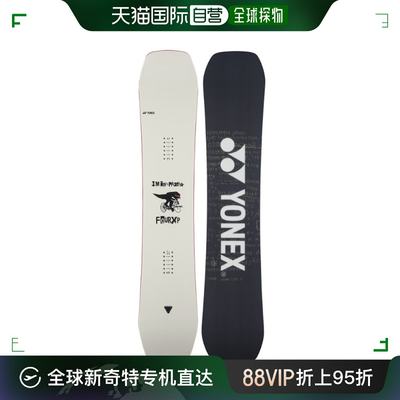 日潮跑腿YONEX尤尼克斯（女）滑雪板 23-24 4XP混合外角白色148D-