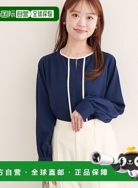 1h可退 日本直邮natural couture 女士金属扣拼色镶边衬衫 035204