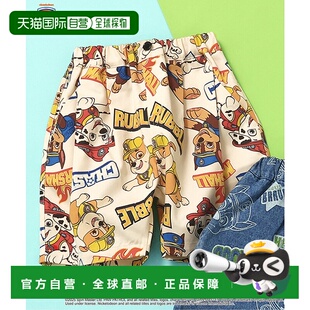 1h可退 日本直邮BREEZE儿童夏季动漫图案全棉宽松长裤 J323A15