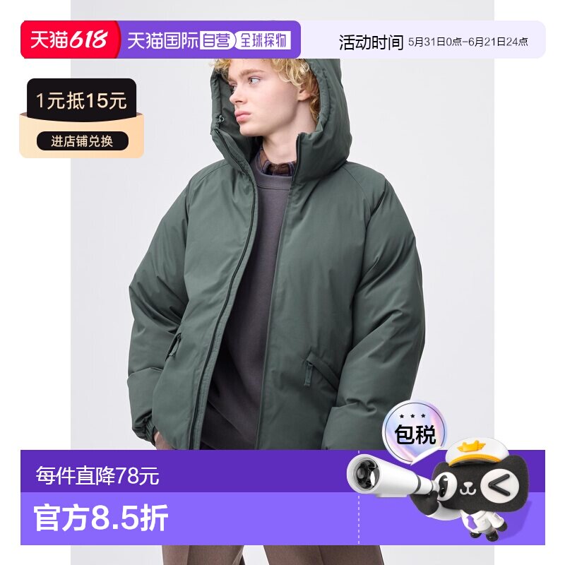 日潮跑腿GU极优 保暖外套 58 DARK GREEN 男女通用 XS 357378