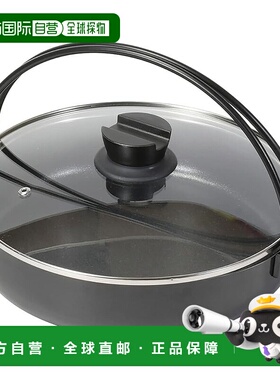 【日本直邮】Bestco Bistro Festa IH 玻璃盖寿喜烧锅 26 厘米 钻