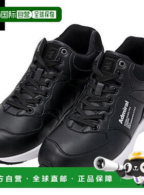 日本直邮Admiral 男女通用 HYDEPARK MID 无钉高尔夫球鞋 ADMS3B