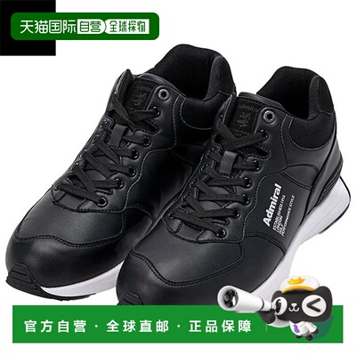 日本直邮Admiral 男女通用 HYDEPARK MID 无钉高尔夫球鞋 ADMS3B