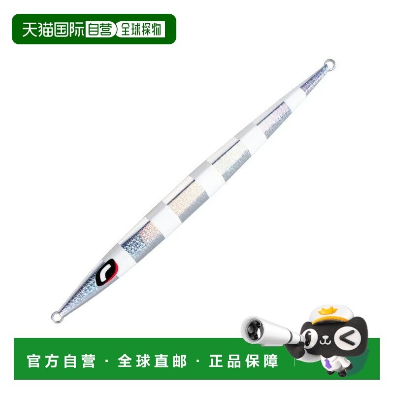 日本直邮Shimano Ocean Stinger Butterfly Easy Pebble JV-C50S,户外/登山/野营/旅行用品,路亚饵,淘宝优惠券,粉丝福利购,淘宝优惠卷