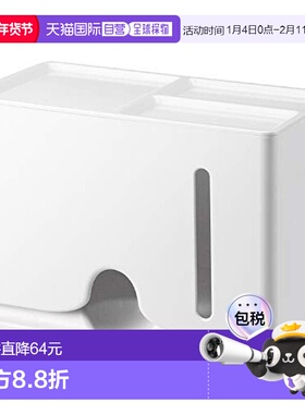 【日本直邮】Elecom宜丽客收纳盒口罩收纳盒大容量白色方便携带