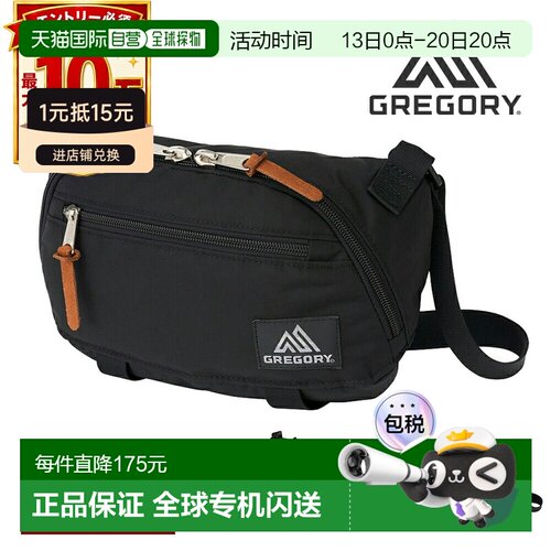 日本直邮Gregory Classic Transfer 单肩包M V2 3L A5男士女士童