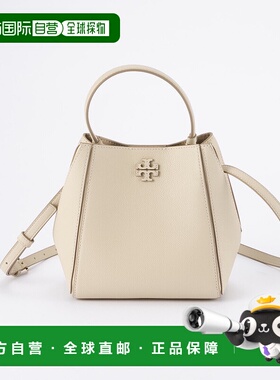 日本直邮TORY BURCH 手提托特包 MCGRAW 小号水桶包 158500