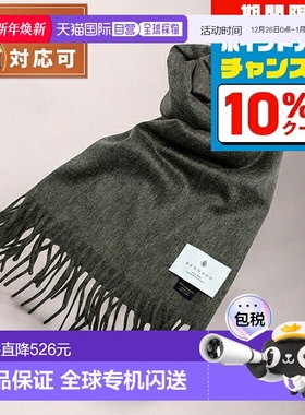 日本直邮BEGG&CO Arran 围巾 60BCARRAN-GREY 男士和女士灰色围巾
