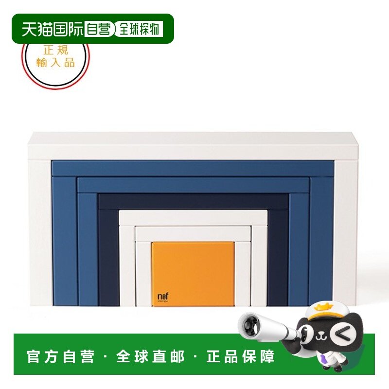 日本直邮Naef Corus积木彩色益智玩具,玩具/童车/益智/积木/模型,木质积木,淘宝优惠券,粉丝福利购,淘宝优惠卷