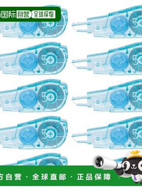 【日本直邮】Plus普乐士 修正带替换芯 蓝色补充装10个 48-761×1