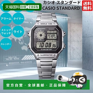 日本直邮CASIO卡西欧STANDARD男士女士中性手表银色手表芯片卡西A