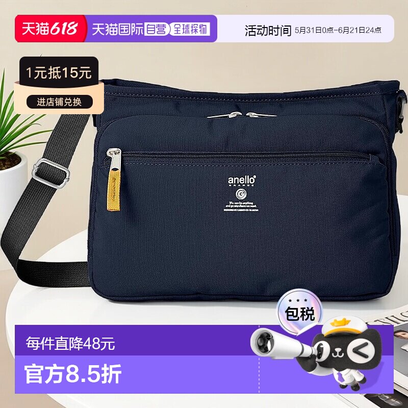 【日本直邮】[Anello Grande] 单肩包 A5 轻便/防水/多收纳 CABIN