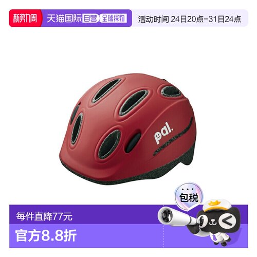 日本直邮OGK KABUTO PAL-H 儿童头盔适合4-6岁儿童自行车/自行车4