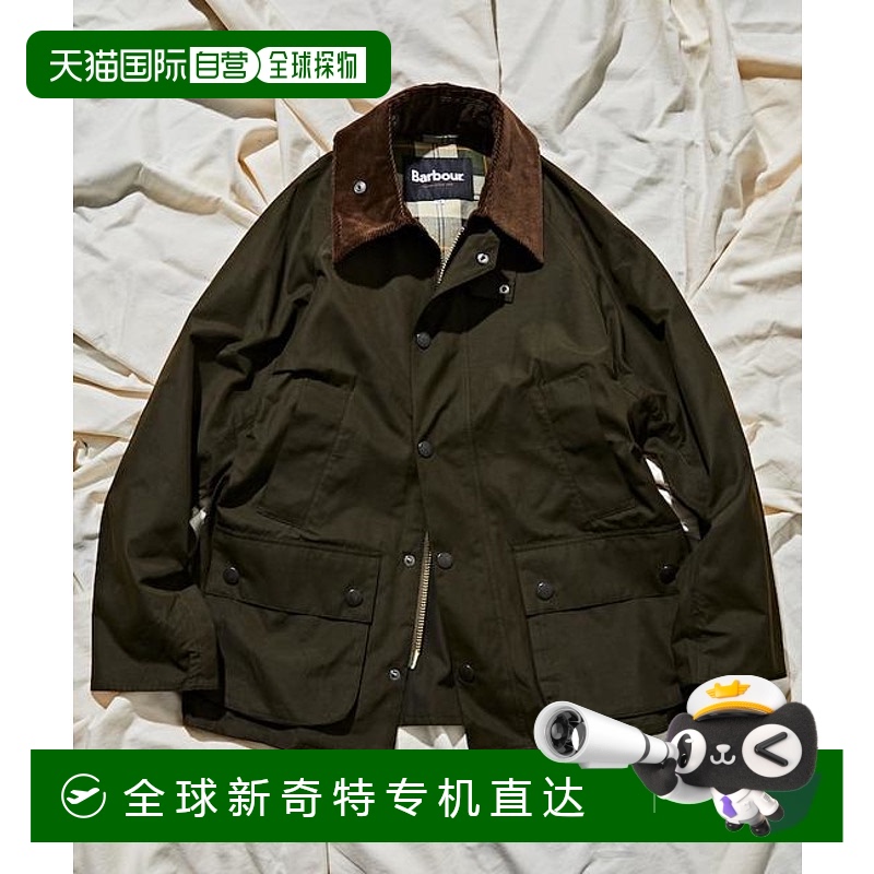 1h可退 日本直邮Barbour 联名 BEDALE 长袖外套休闲潮流穿搭高级