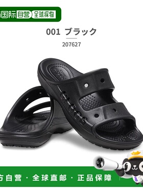 日本直邮 Bayard 女士凉鞋 [207627]经典厚底洞洞鞋