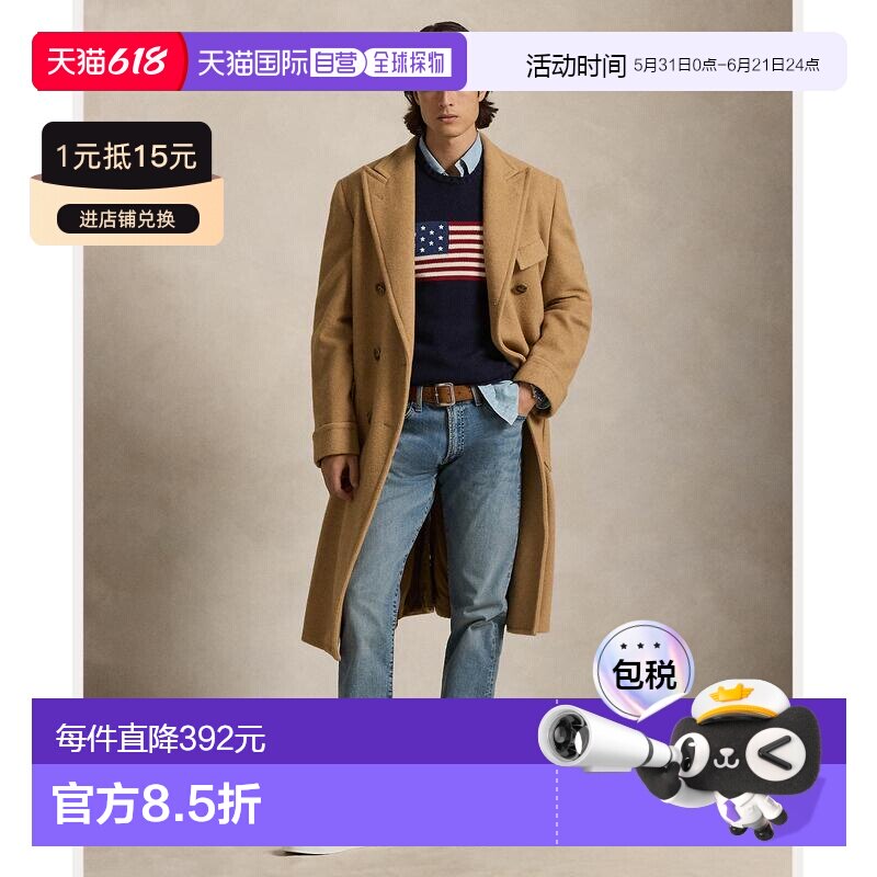 日本直邮Polo Ralph Lauren男装宽松直筒弹力牛仔裤 背袋刺绣设计