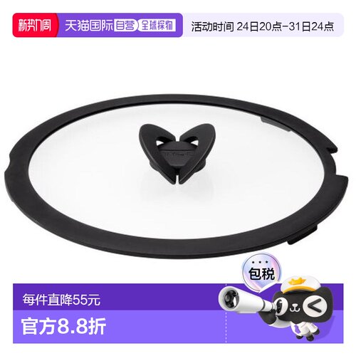 【日本直邮】Tefal特福平底锅锅盖可视玻璃旋转手柄L99367 28cm