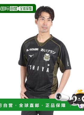 日本直邮MIZUNO 2024北海道札幌冈萨多客场复刻队服 P2JABY1042