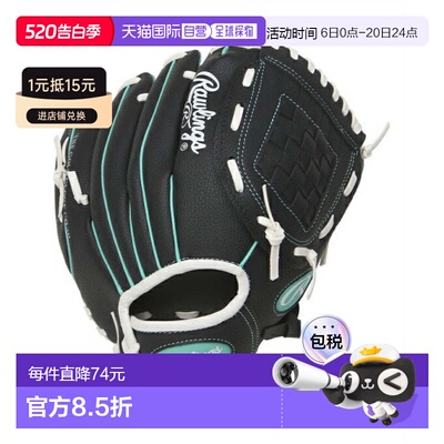日本直邮 Rawlings 少年软式棒球通用全位置手套 US Players系列