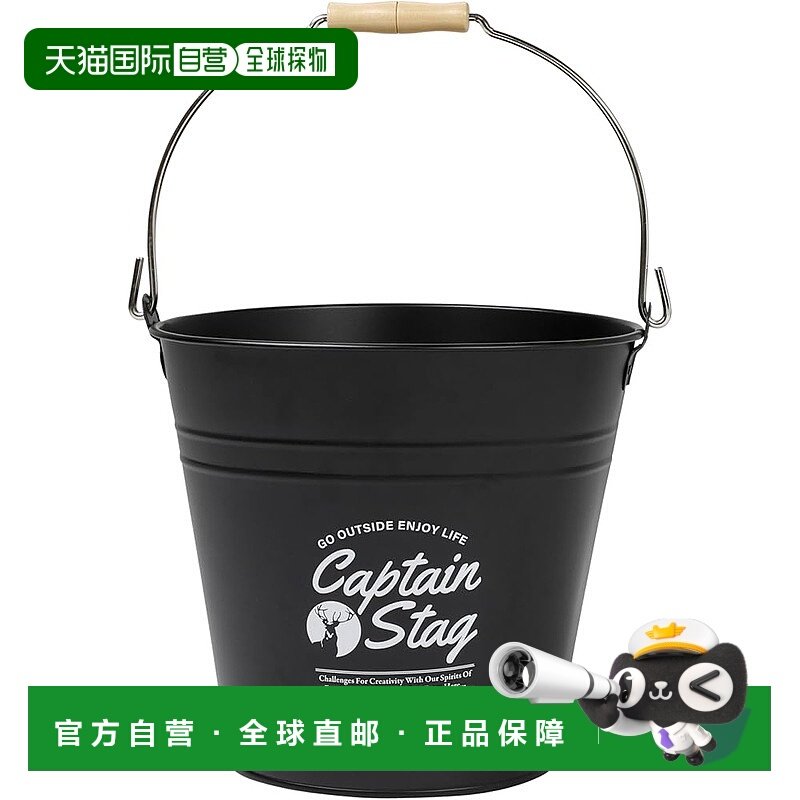【日本直邮】鹿牌户外水桶CS铁皮桶10L木柄黑色UM-1619