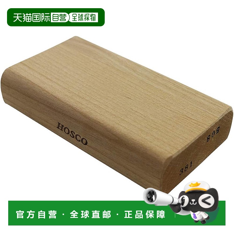 【日本直邮】HoscoLuthiersTools砂磨块 木5