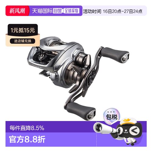 日本直邮达瓦DAIWA 25款STEEZ LTD CT SV TW 70XH水滴轮精细远投