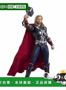 【日本直邮】万代可动人偶手办S.H.Figuarts复仇者联盟雷神 约165