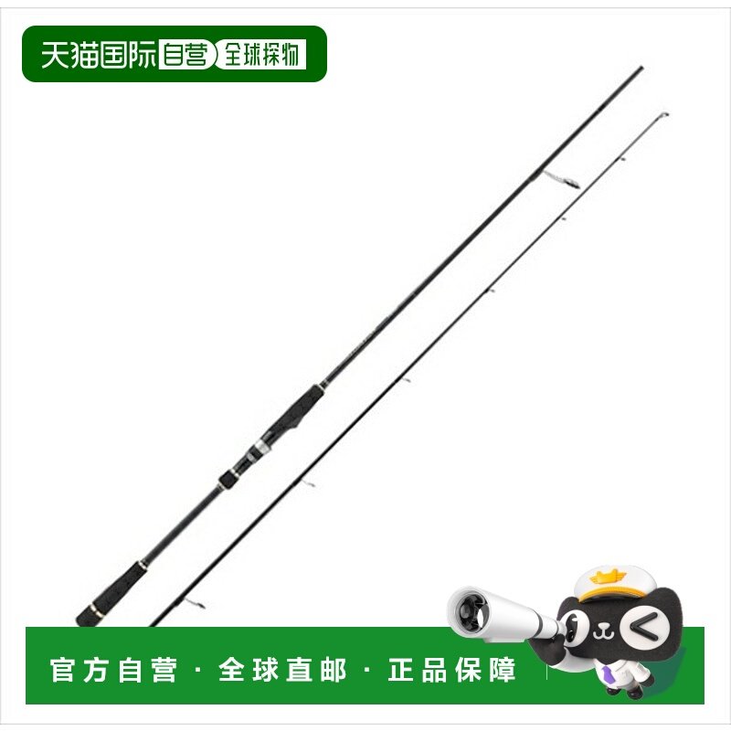日本直邮Major Craft Offshore 钓竿 Giant Killing 1G GK1C-702M,户外/登山/野营/旅行用品,路亚竿,淘宝优惠券,粉丝福利购,淘宝优惠卷